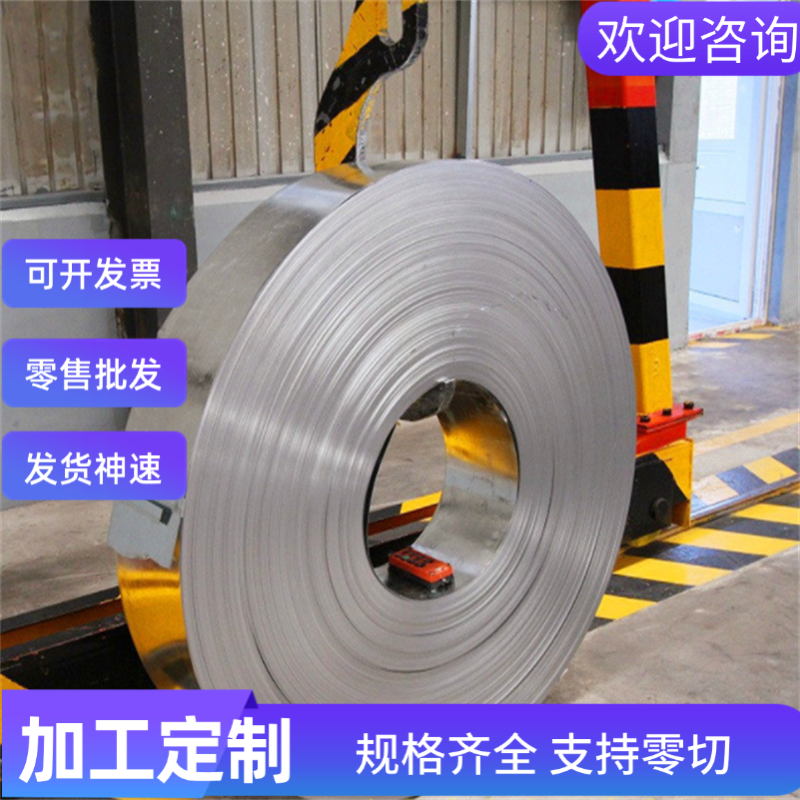 SPFH490 汽车冷轧 B280VK 高强度 S420MC薄钢板 QStE550TM钢带