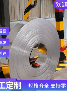 SPFH490 汽车冷轧 B280VK 高强度 S420MC薄钢板 QStE550TM钢带