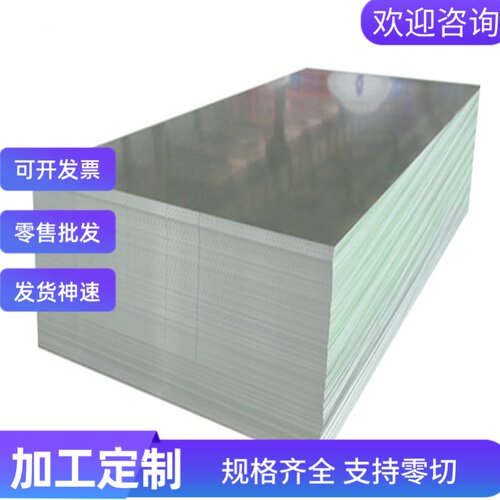 欧标合金235JR钢板S235J0钢板S355J2WH钢板S355KT钢板S690Q钢板