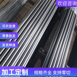 440B圆钢 X102CrMo17不锈钢 9cr18mo 440c SUS303 06Cr25Ni20钢板