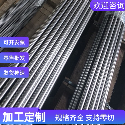 X102CrMo17不锈钢 06Cr25Ni20钢板 440c 9cr18mo 440B圆钢 SUS303