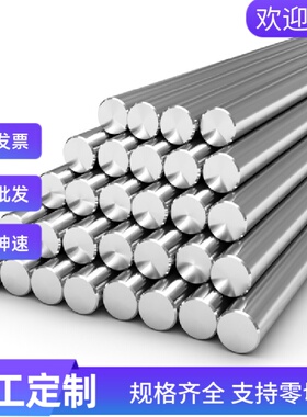 HPM75无磁模具钢 70Mn钢板厚度20-110mm圆棒 硬度HRC42-45 零切