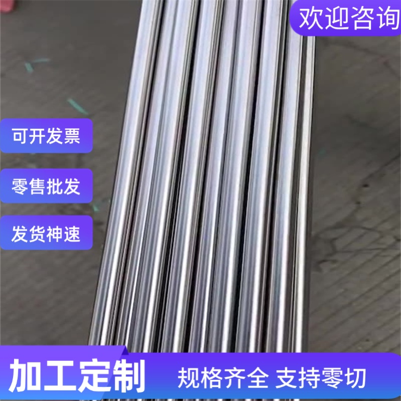 06Cr23Ni13不锈钢00Cr17圆钢1.4511 0Cr18Ni13Mo2Cu2钢板SUS420j2