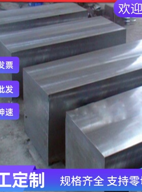 35s20易切削钢G11160易车铁YZ15Pb Y100Pby六角棒 C12110冷拉光圆