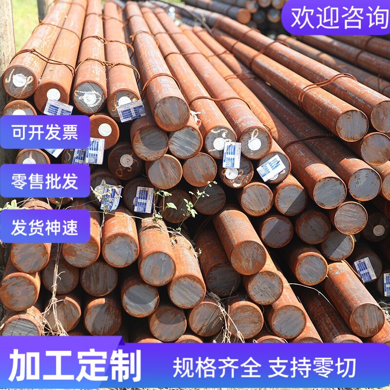 供应U20152碳素钢ETG400圆棒STKM13C热轧钢板STKM12A圆棒锯床切割