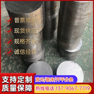 S15C冷拉圆棒 C55钢板 CK13碳素钢 C60 CK13冷轧钢板 C45 C40圆钢