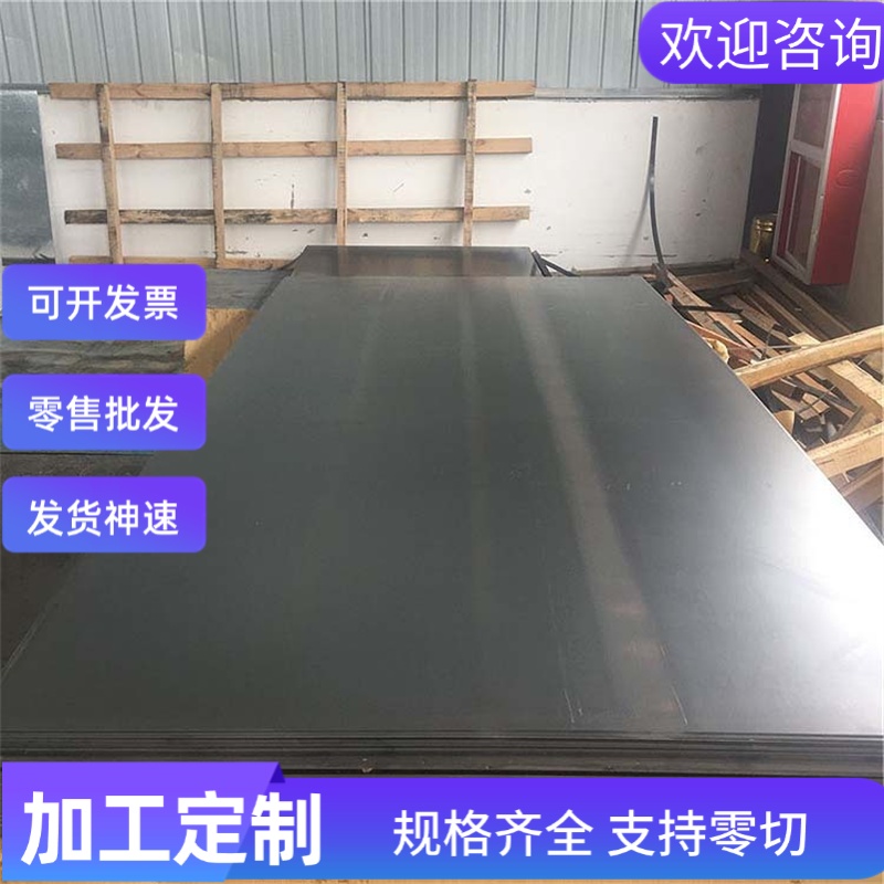 4Cr13MoV合金钢锻打30CRMOV9圆钢40Cr冷拉钢1.7225黑皮棒钢板零切