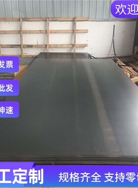 4Cr13MoV合金钢锻打30CRMOV9圆钢40Cr冷拉钢1.7225黑皮棒钢板零切