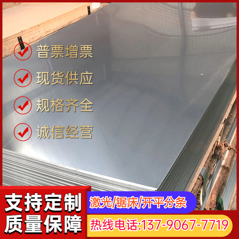 SWRM8碳素结构钢1053 1045圆钢SWRH47A钢材1.0541钢板1.0516圆棒