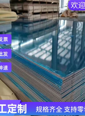 JEC270D 汽车钢板 SWRCH8A 薄板圆棒 JSC780P 冷轧钢板 MJEH270C