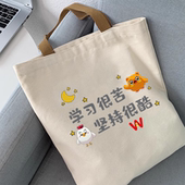 帆布包女学生手提袋大容量补习帆布袋补课布袋子2025年新款 布包男