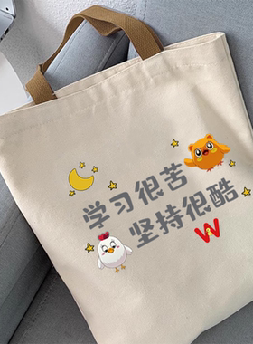 帆布包女学生手提袋大容量补习帆布袋补课布袋子2025年新款布包男