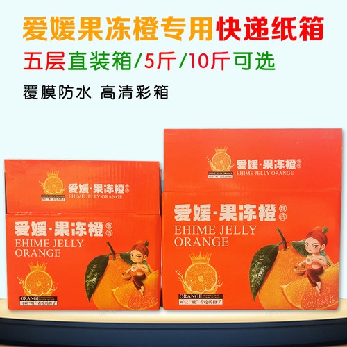 覆膜防水彩箱工艺加厚5层