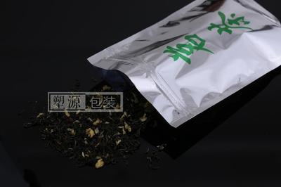 22*32一斤装茶叶袋铝膜自封拉链袋茗茶素红花绿青包装袋100个袋包