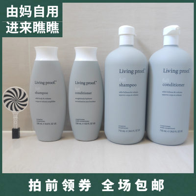 livingproof蓬松丰盈无硅油洗护