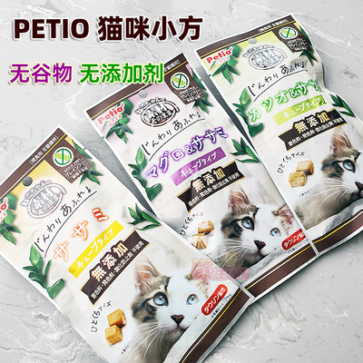 PETIO肉块小零食美味营养