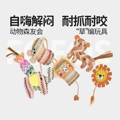 草编玩具猫薄荷铃铛猫薄荷铃铛
