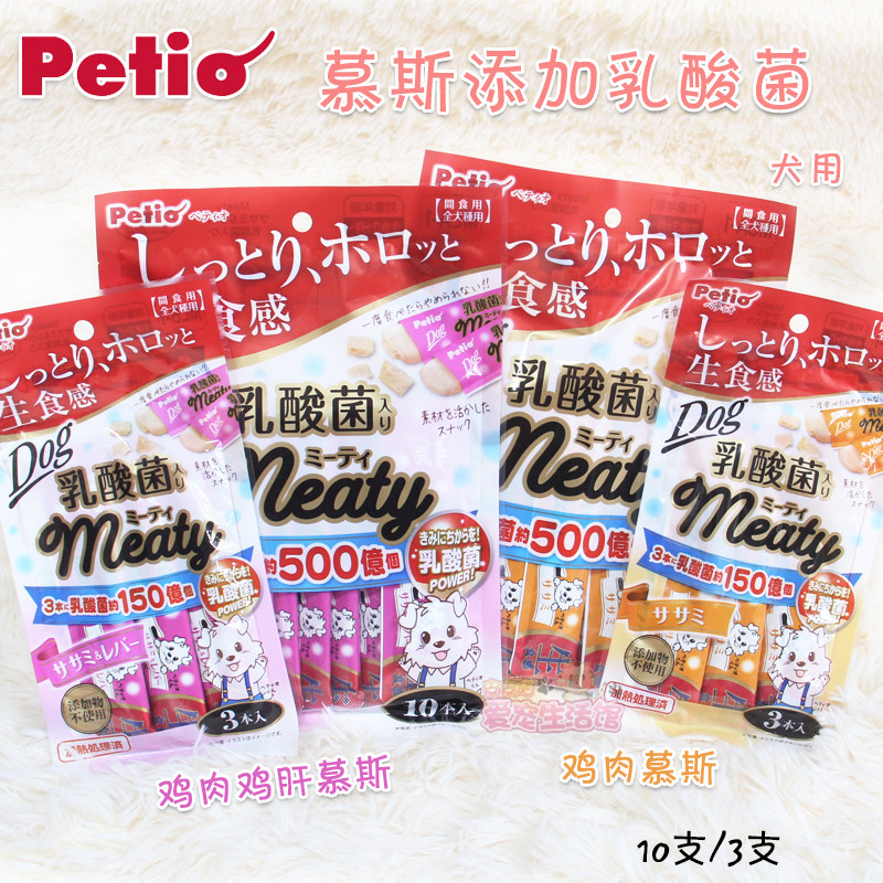 petio日本乳酸菌成幼犬通用鸡肉图片