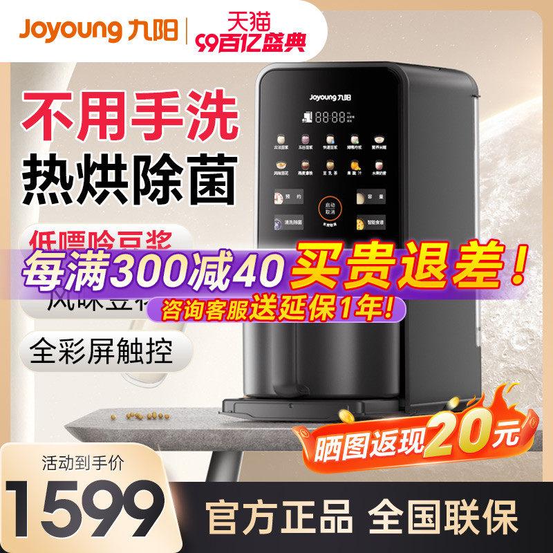 ����������������ϴ����ȫ�Զ��๦���Ʊ�����������ϴ�Զ���ϴK7