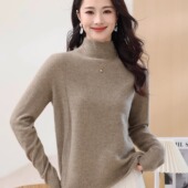 半高领无缝羊绒衫 迪瑞羊100%山羊绒条纹女士毛衣多色秋冬内穿