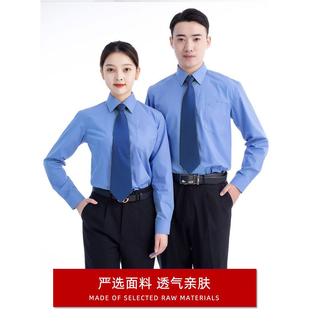 检衬衣长袖衬衫制服夏装短袖工作服