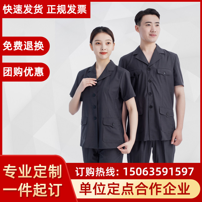 审判服夏季短袖制服书记制服夏装短袖夏裤夏裙