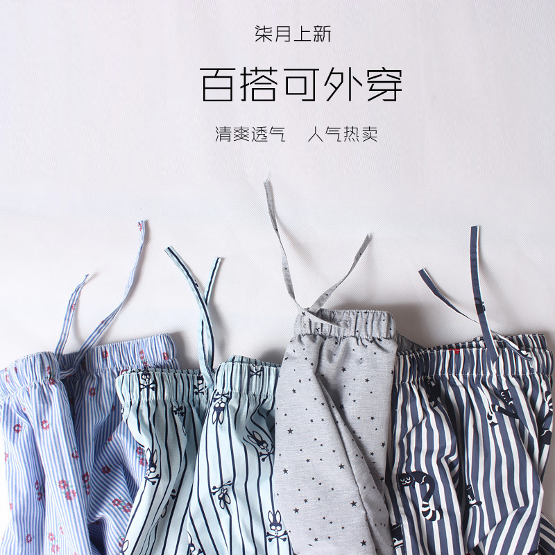 Pantalon pyjama jeunesse S16015 - Ref 739900 Image 3