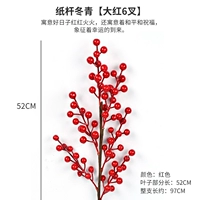 【Зима Qing 6 Bashes】 Dahong