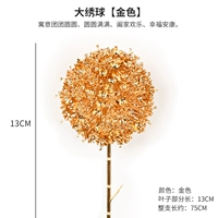 Gyened 1 голова большая гидрангея/1