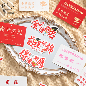 创艺轩毕业季花束卡片祝福贺卡