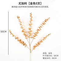 Золото [югали 5 вилка] 1