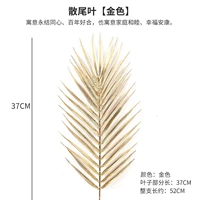 Золото [Сан -Хвост Лист] 1