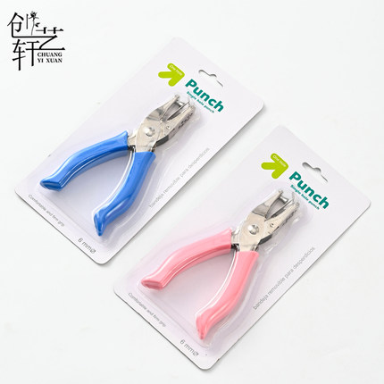 鲜花花束卡片打洞器打孔器剪刀剪卡器花店用品工具花艺材料资材