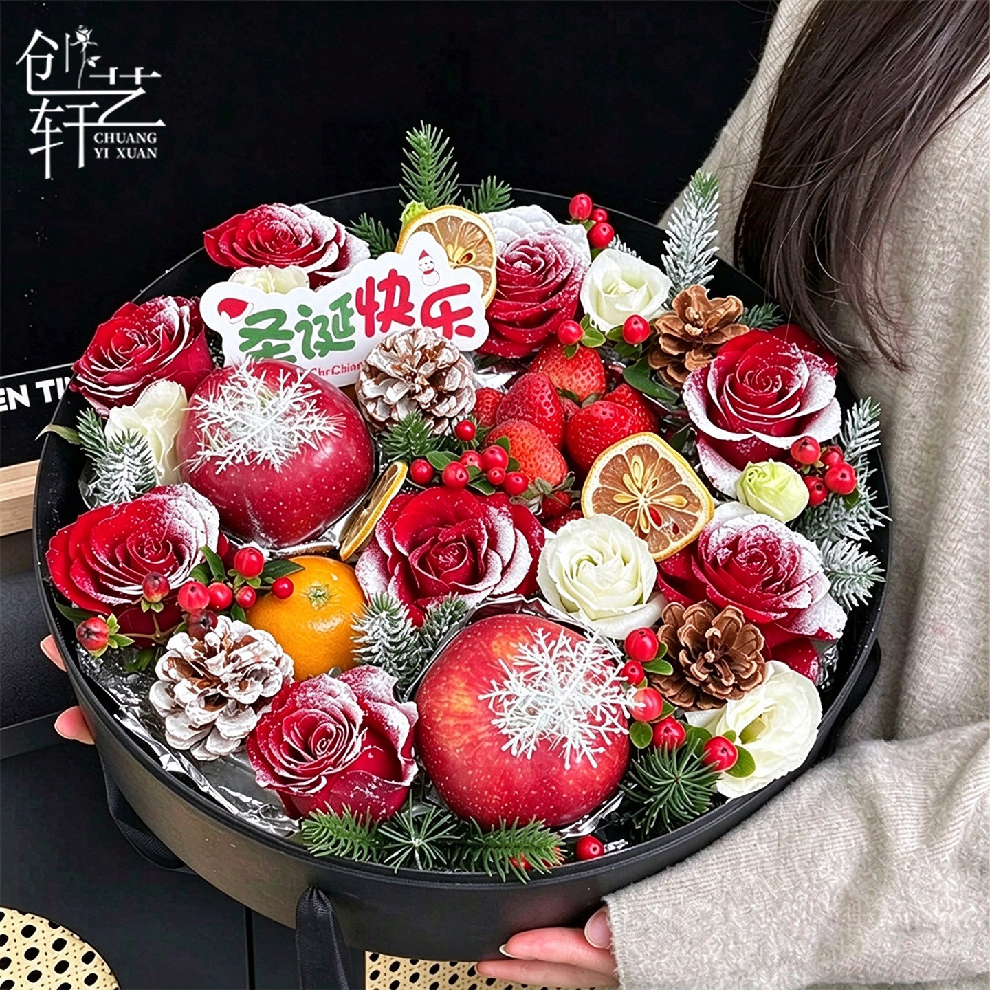 创艺轩圣诞苹果圆形手提花盒