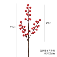 【Зимой зеленый 3 Формация】 красный