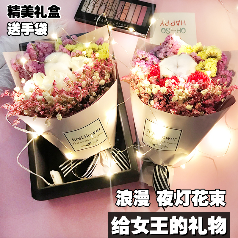 生日礼盒闺蜜创意浪漫礼品ins抖音网红花束礼盒中秋节男女友礼物