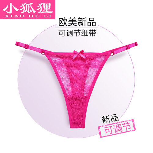 可调细带欧美性感镂空蕾丝丁字裤