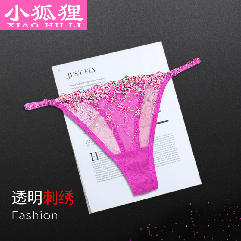 精美刺绣性感透明内裤女可调节腰围蕾丝边超薄网纱低腰诱惑丁字裤