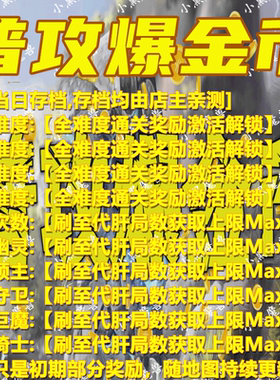 普攻爆金币 魔兽争霸官方KK对战平台地图等级活动存档RPG挂机代肝