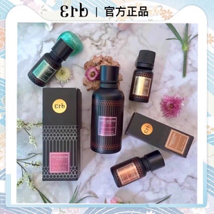 泰国erb加湿器香薰机室内水溶香薰精油 薰衣草玫瑰安神助眠纯精油