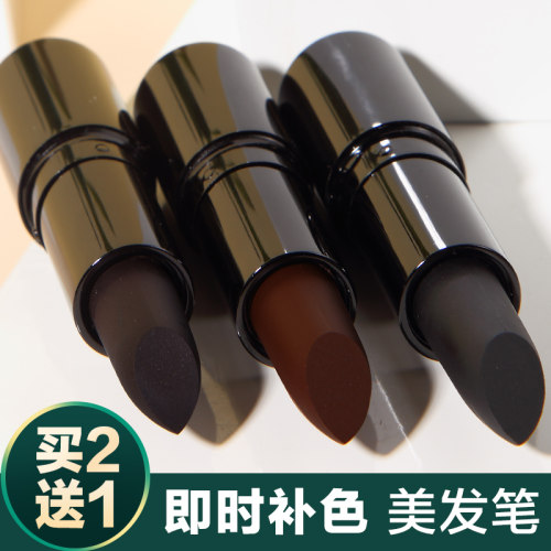 JOYOUS一次性口红式美发笔