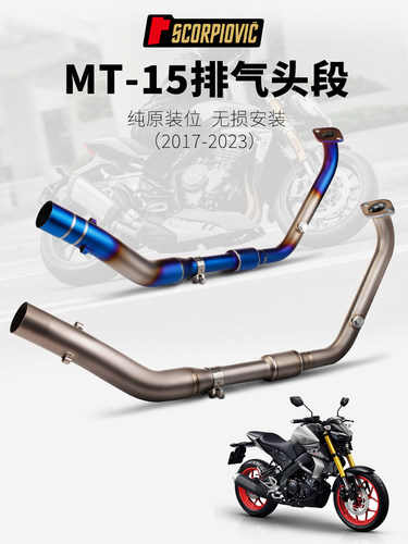 MT15R15V3R15V4前段钛合金