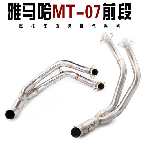 适用于改装全段摩托车