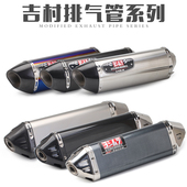 300 排气管 z900 R6改装 Z250 K8ZX6R 排气 机车改装