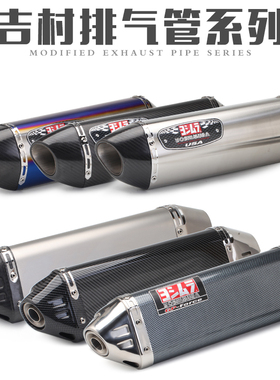 机车改装排气 z900 K8ZX6R/10/Z250 300/R3/25 R6改装排气管