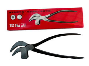 明开鸟嘴鸭嘴弯嘴扁嘴钳子 拉帮钳抓帮钳猛鞋钳制鞋修鞋工具