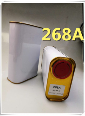 268A修补鞋胶树脂黄胶