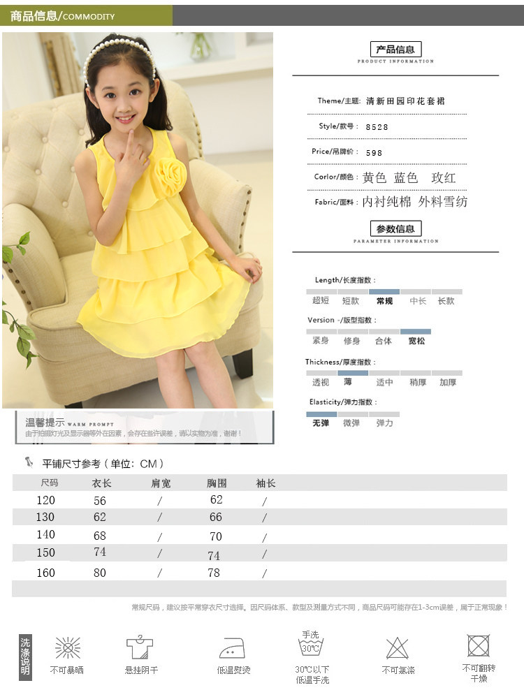 Robe enfant en Toile de coton - Ref 2045463 Image 5