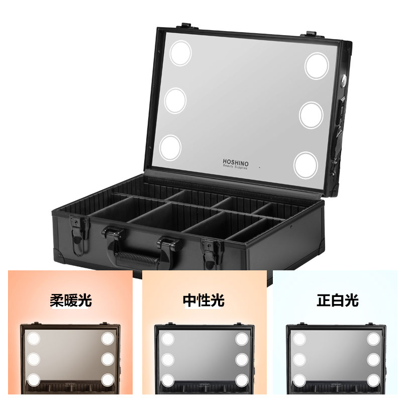 新品星野化妆箱专业跟妆师手提大化妆包