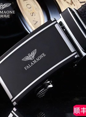 正品法莱阿玛尼奢侈品牌真皮男士皮带纯头层牛皮腰带高档内扣裤带